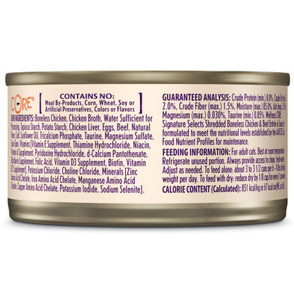Wet Cat Food - Wellness Core Chicken Beef Shredded 5.3oz 🐱