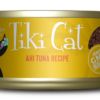 Purrfect Pet Kingdom Nutritious Tikicat All Life Stages Hawaiian Grill Tuna (2.8oz) For Small Animals - Premium Quality Pet Product
