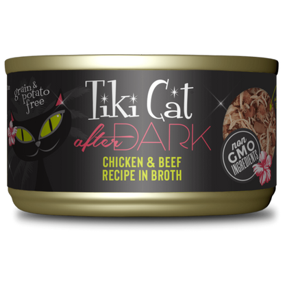 Wet Cat Food Chicken Beef Broth 2.8 Oz 🍗