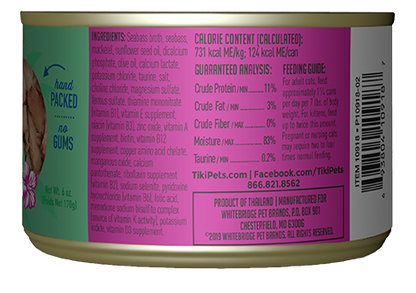 Wet Cat Food Seabass Oahu Luau 2.8 Oz Tikicat ✅