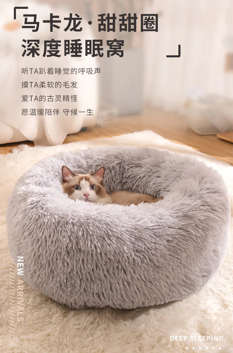 Soft and cozy round dog bed by Tail Chasers, ideal as a plush cat bed for cold weather