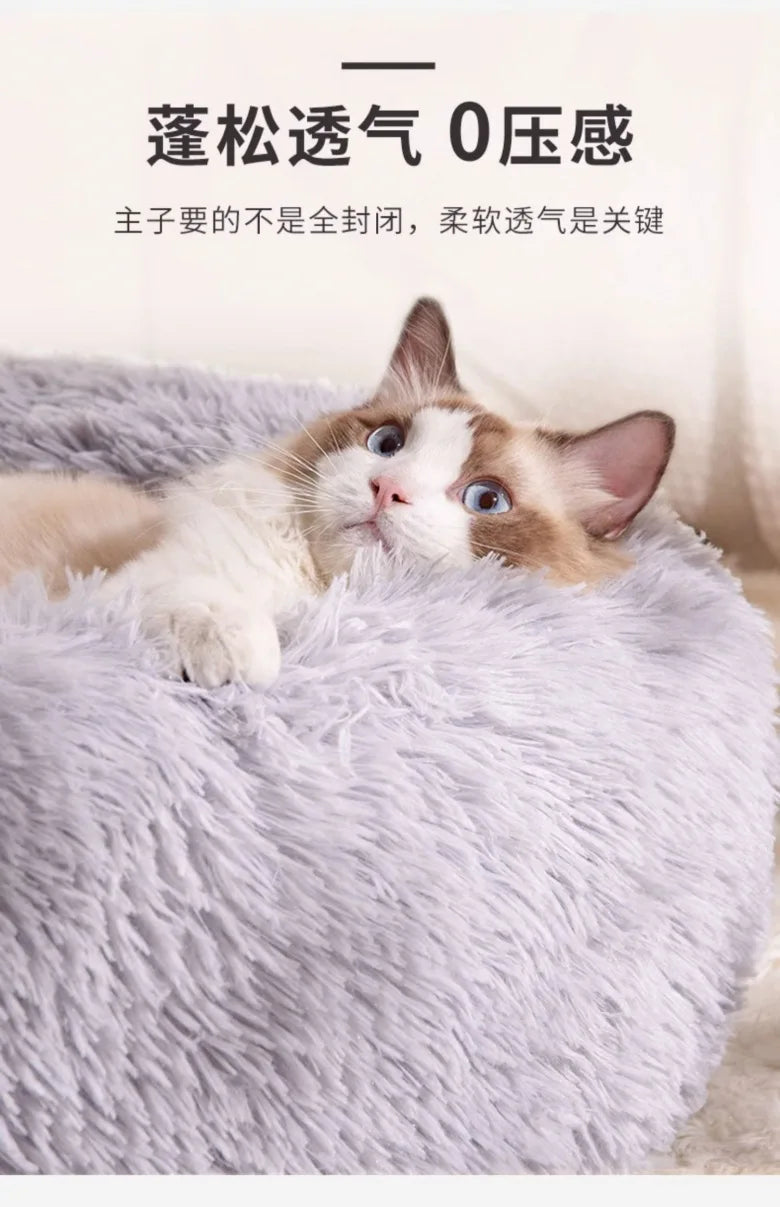 Tail Chasers Round Dog Bed in Plush Design, Ideal Plush Cat Bed for Cold Weather
