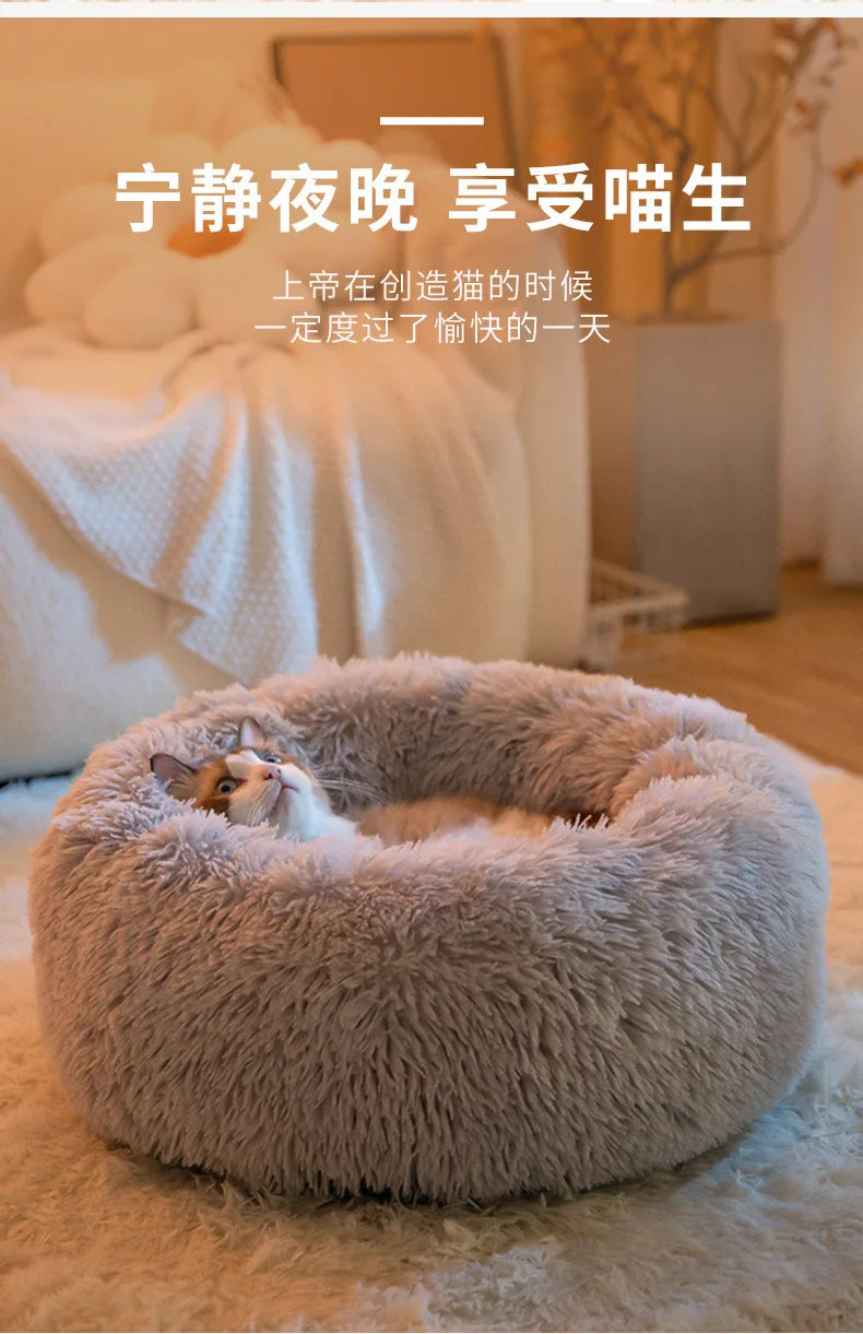 Cozy round dog bed in soft plush, ideal as a plush cat bed for cold weather