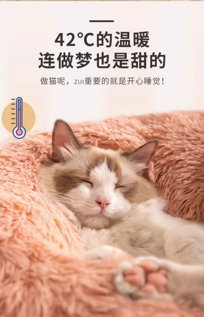 Tail Chasers Round Dog Bed in Plush for Cold Weather, ideal as a plush cat bed for cold weather