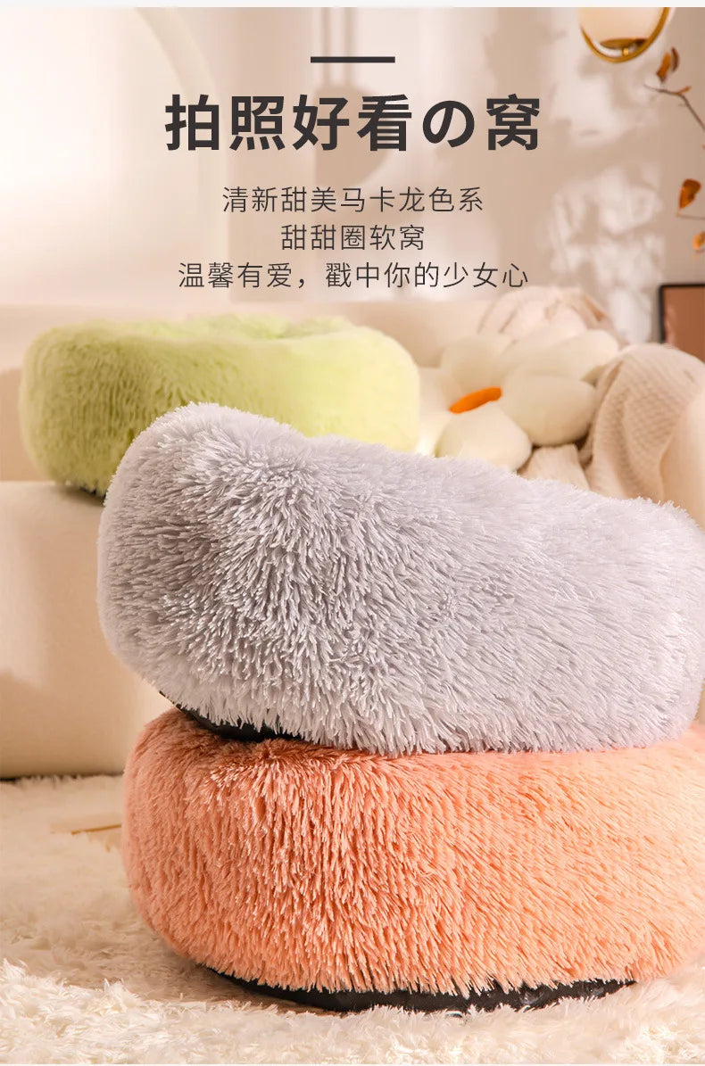 Tail Chasers Round Dog Beds in Soft Plush Material, Ideal Plush Cat Bed for Cold Weather