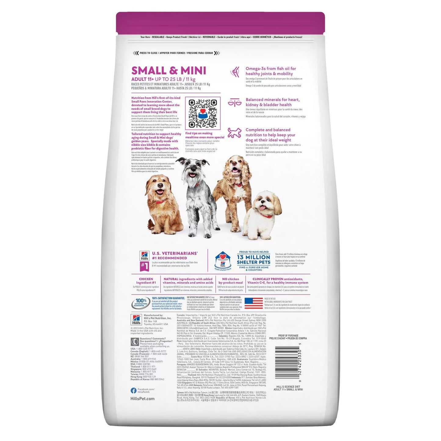 Hill's Science Diet Senior 11+ Small & Mini Chicken Meal, Barley & Brown Rice Recipe Dry Dog Food