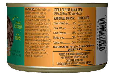 Tiki Cat Papeekeo Luau Ahi Tuna and Chicken Wet Food 2.8oz by The Family Pet, budget-friendly cat food in a vibrant package.
