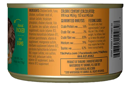 Tiki Cat Papeekeo Luau Ahi Tuna and Chicken Wet Food 2.8oz by The Family Pet, budget-friendly cat food in a vibrant package.