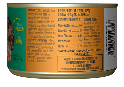 Purrfect Pet Kingdom Professional-Grade Tikicat Papeekeo Luau Ahi Tuna and Chicken (2.8oz) For Birds for pet comfort and safety